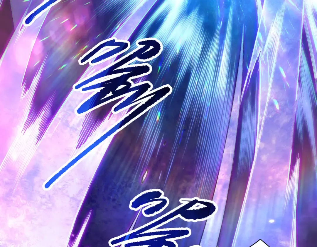 第133话 惊现魔龙殿！ 第78页