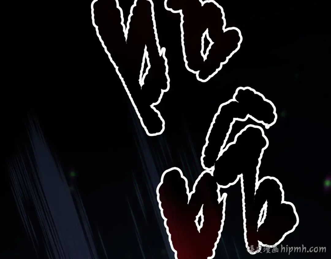 第133话 惊现魔龙殿！ 第88页