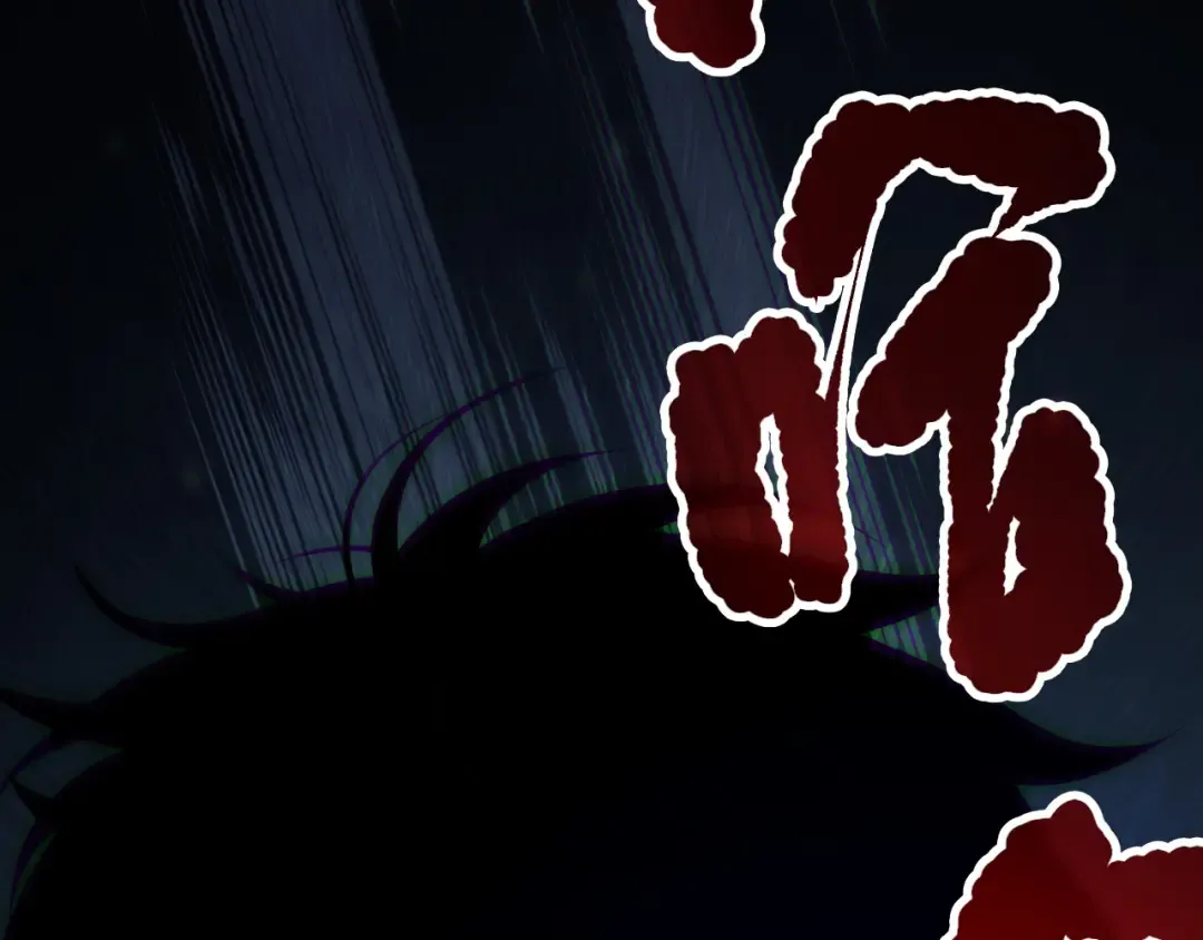 第133话 惊现魔龙殿！ 第89页