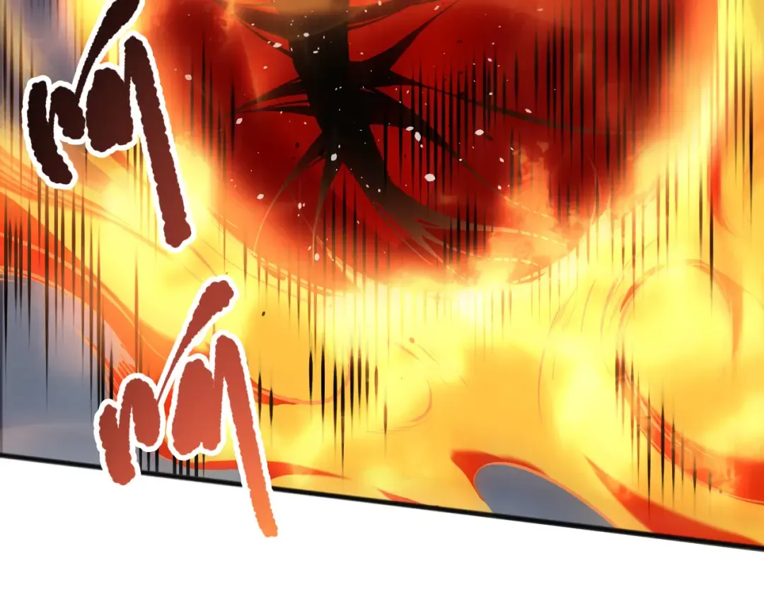 第133话 惊现魔龙殿！ 第97页
