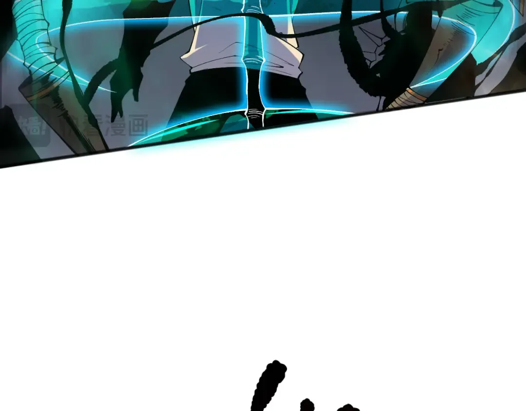 第133话 惊现魔龙殿！ 第107页