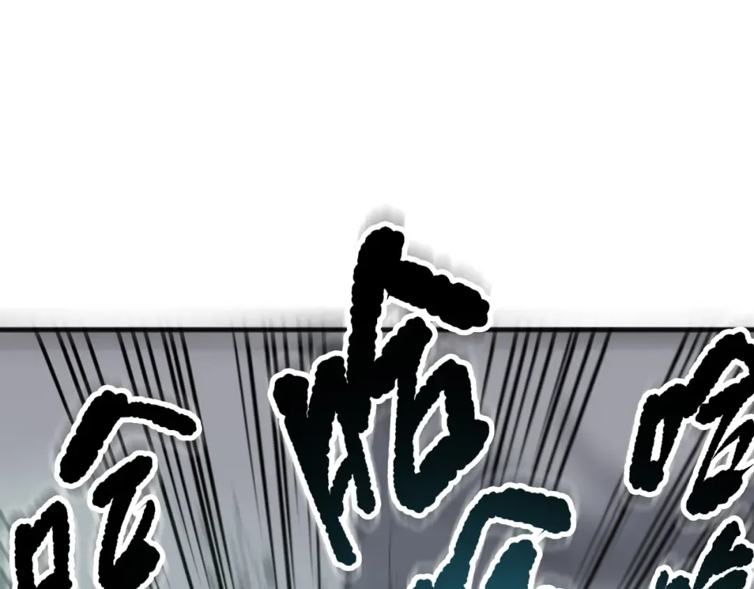 第133话 惊现魔龙殿！ 第121页