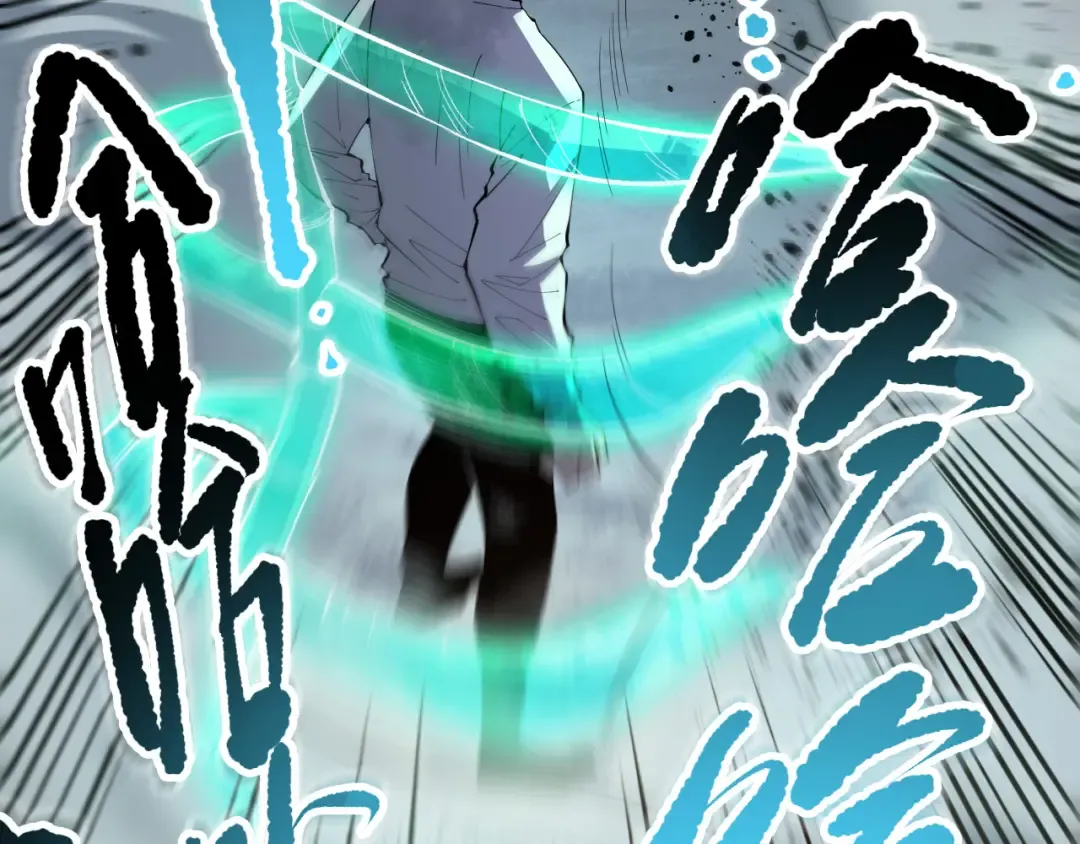 第133话 惊现魔龙殿！ 第123页