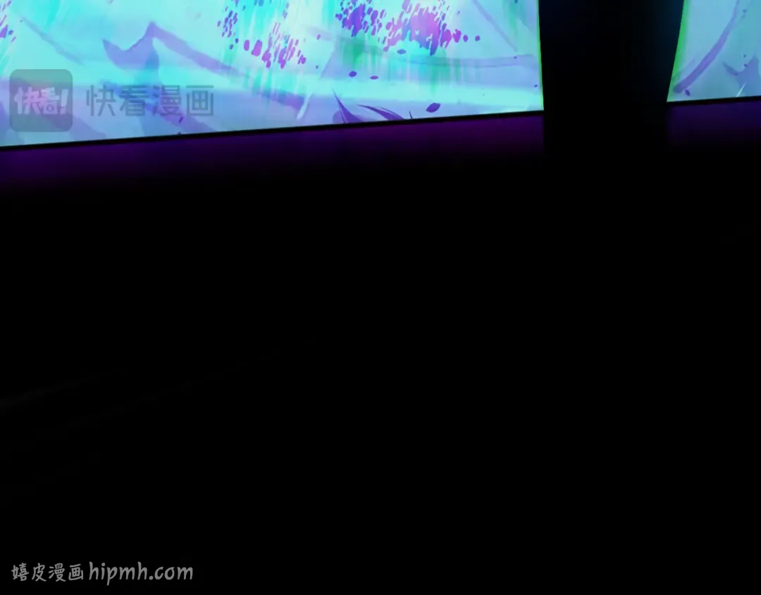 第133话 惊现魔龙殿！ 第128页