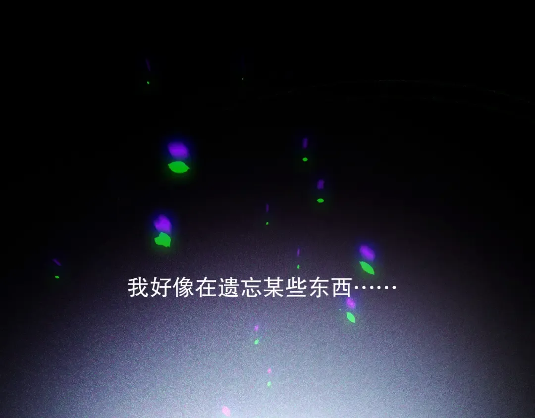 第133话 惊现魔龙殿！ 第130页
