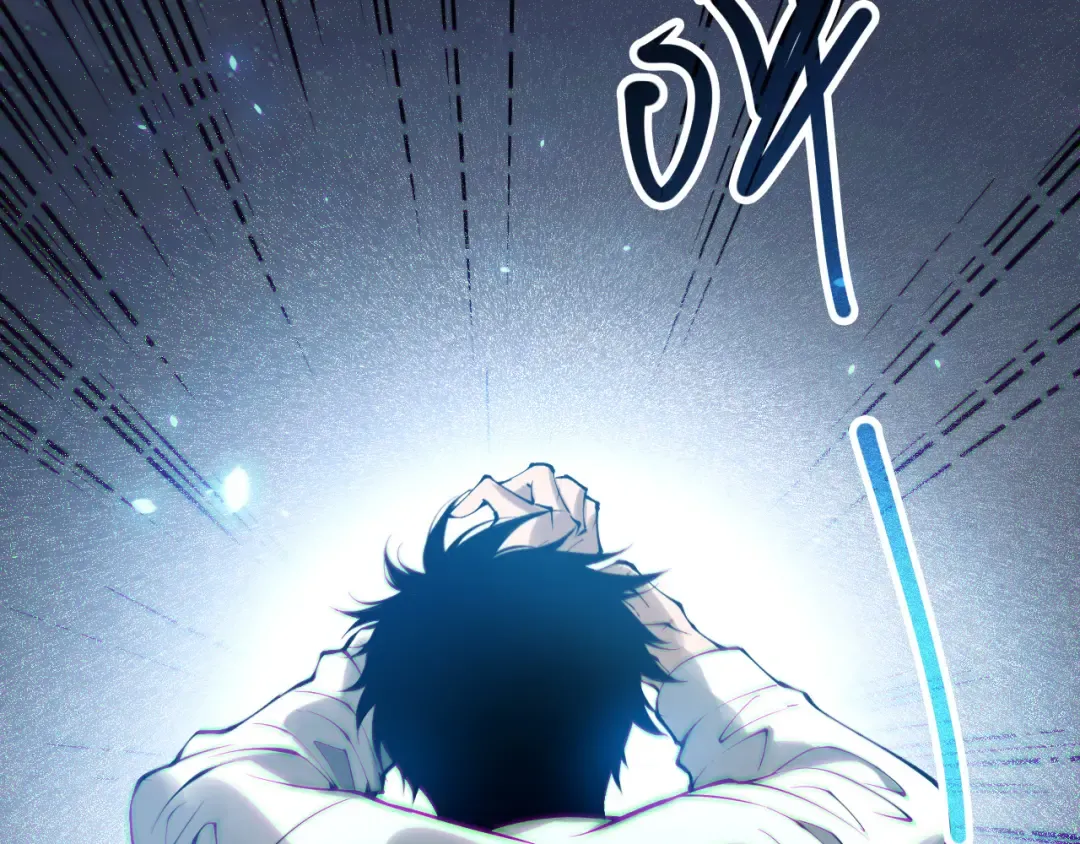第133话 惊现魔龙殿！ 第133页