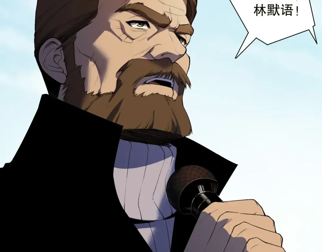 第133话 惊现魔龙殿！ 第151页