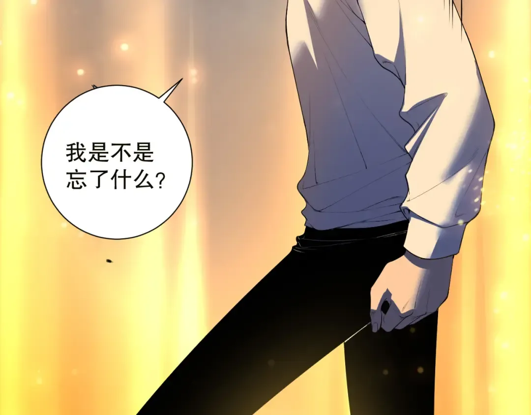 第133话 惊现魔龙殿！ 第155页