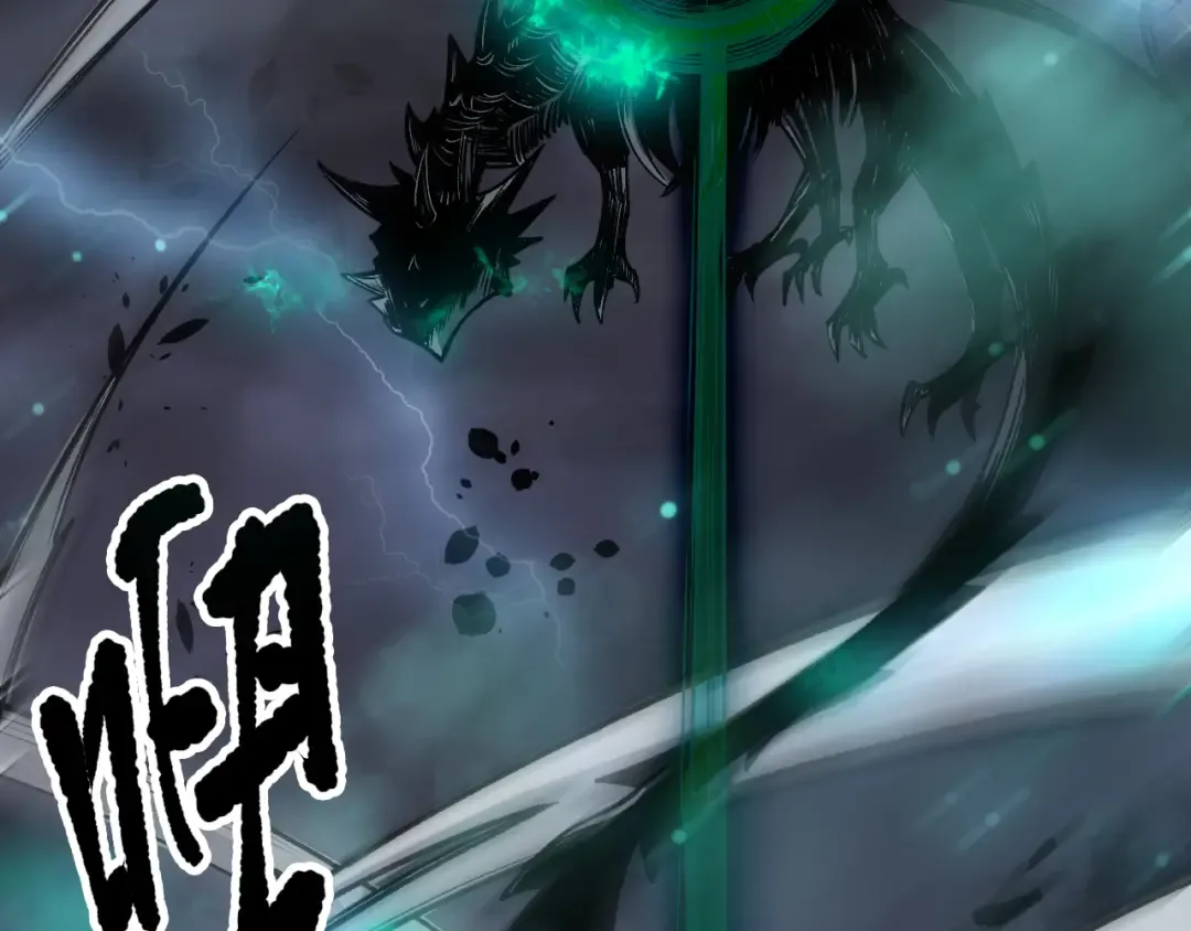 第134话 深渊幻魔！ 第26页