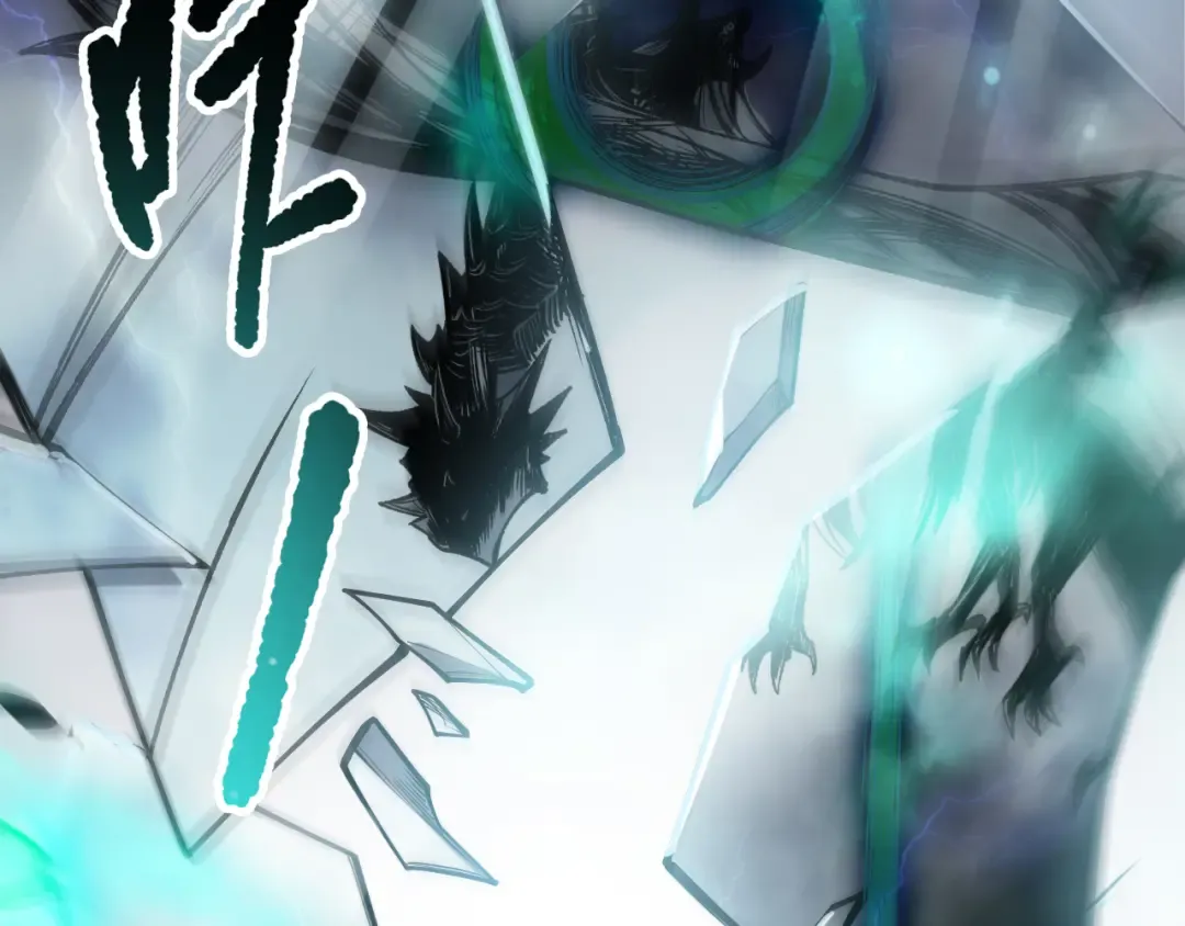 第134话 深渊幻魔！ 第31页