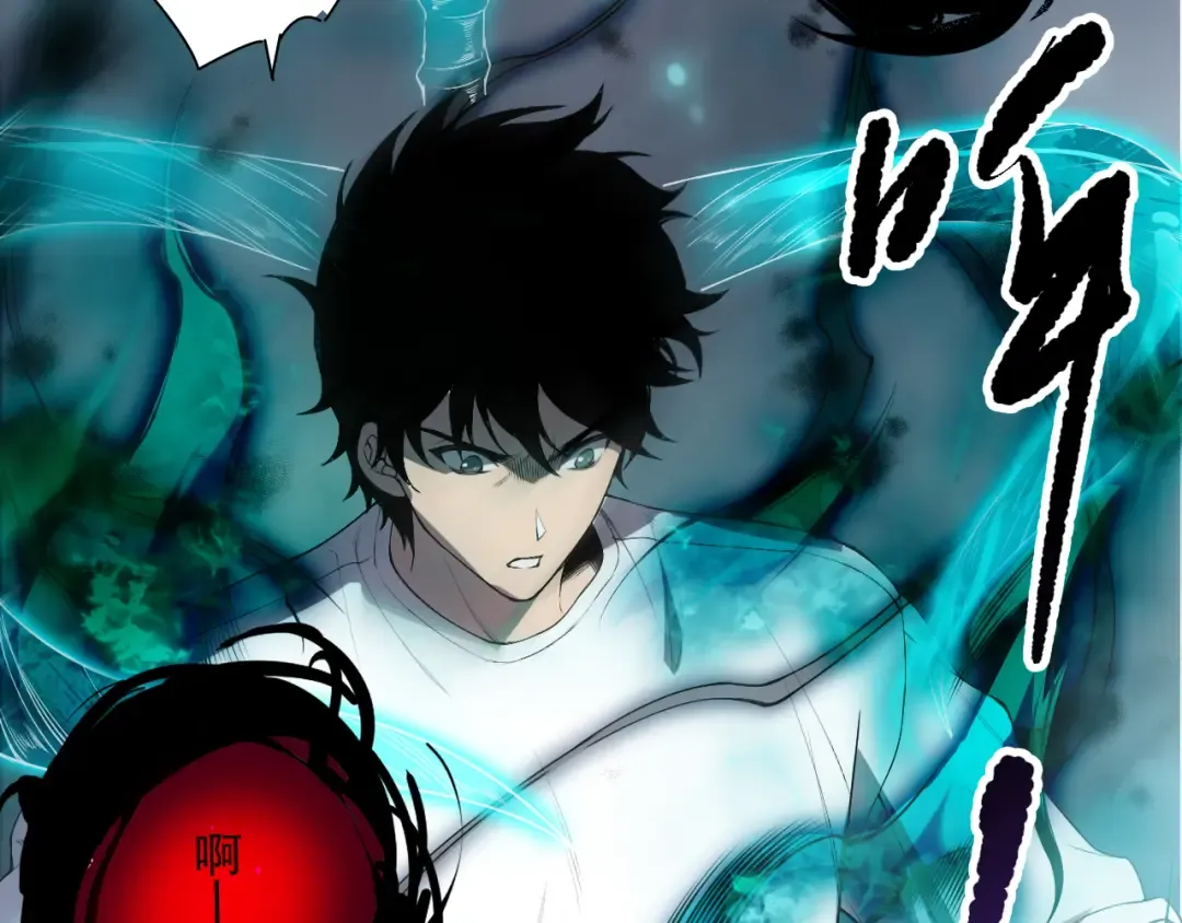 第134话 深渊幻魔！ 第47页