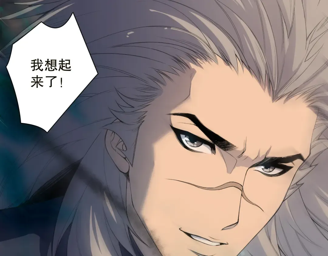 第134话 深渊幻魔！ 第53页