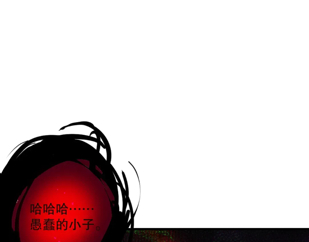 第134话 深渊幻魔！ 第73页