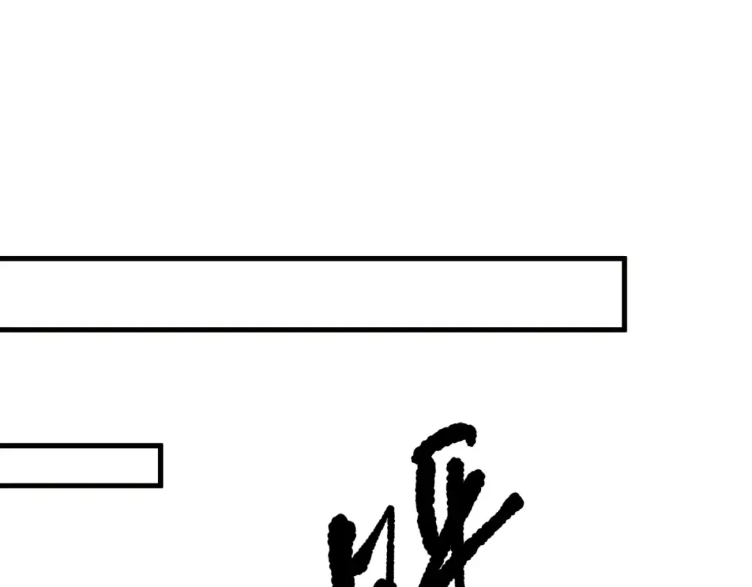 第134话 深渊幻魔！ 第113页