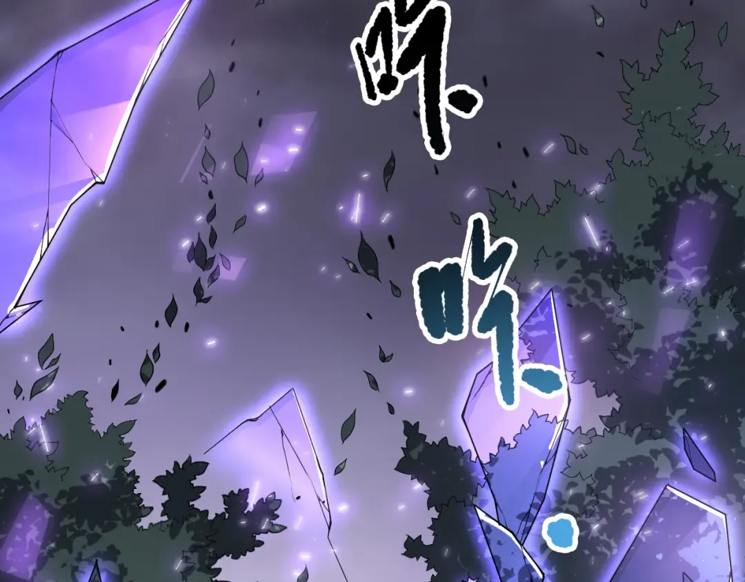第134话 深渊幻魔！ 第118页