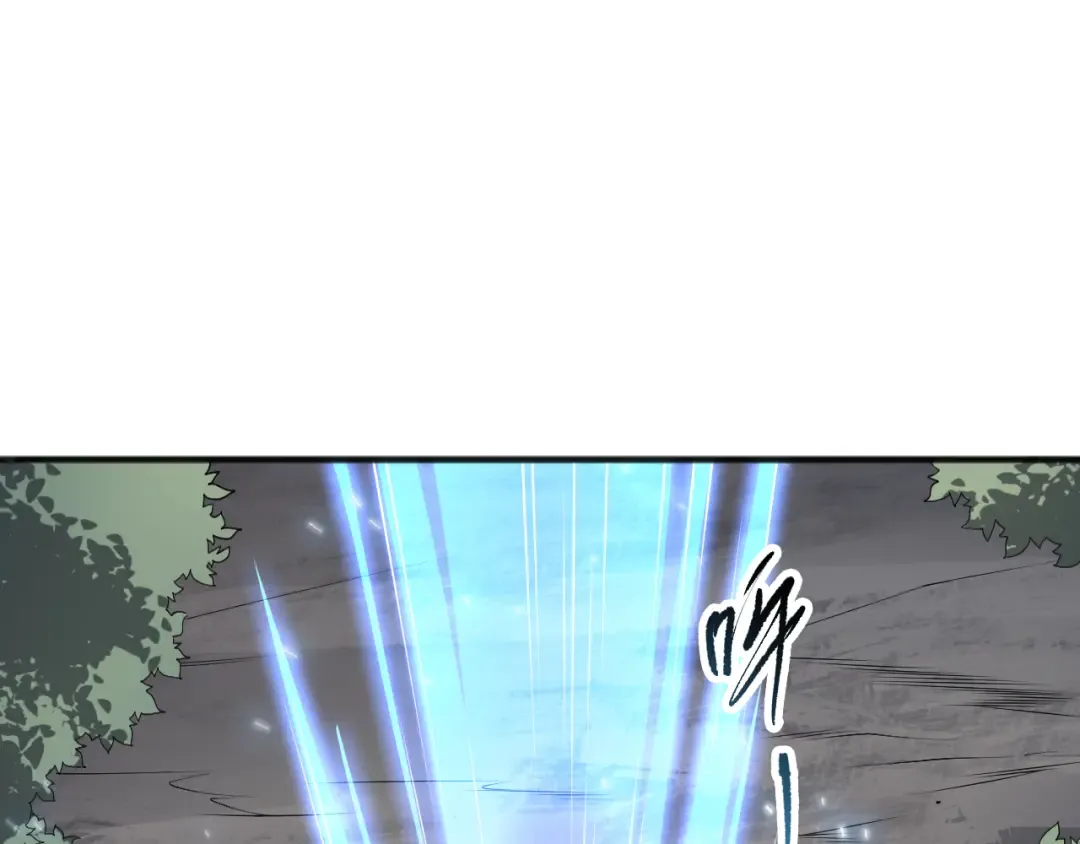 第134话 深渊幻魔！ 第126页
