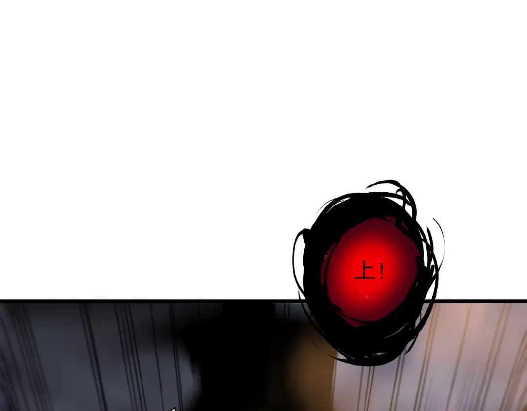 第134话 深渊幻魔！ 第154页