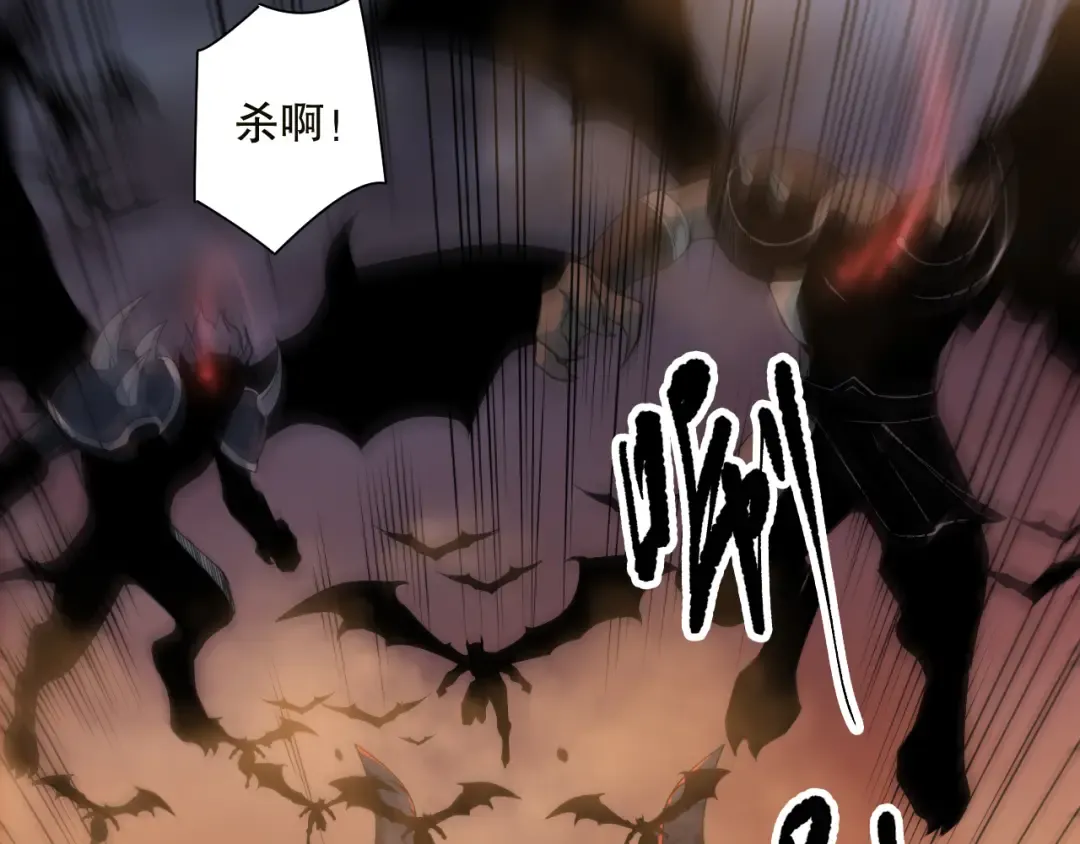 第134话 深渊幻魔！ 第155页