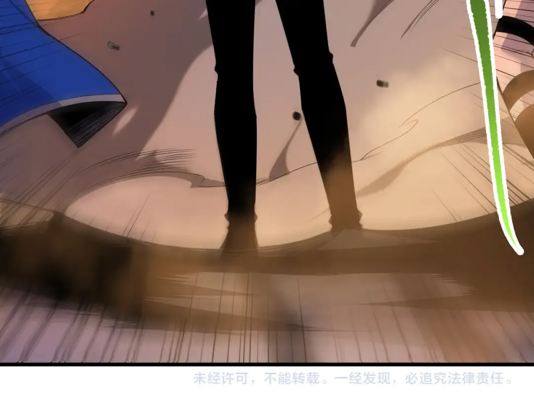 第134话 深渊幻魔！ 第157页