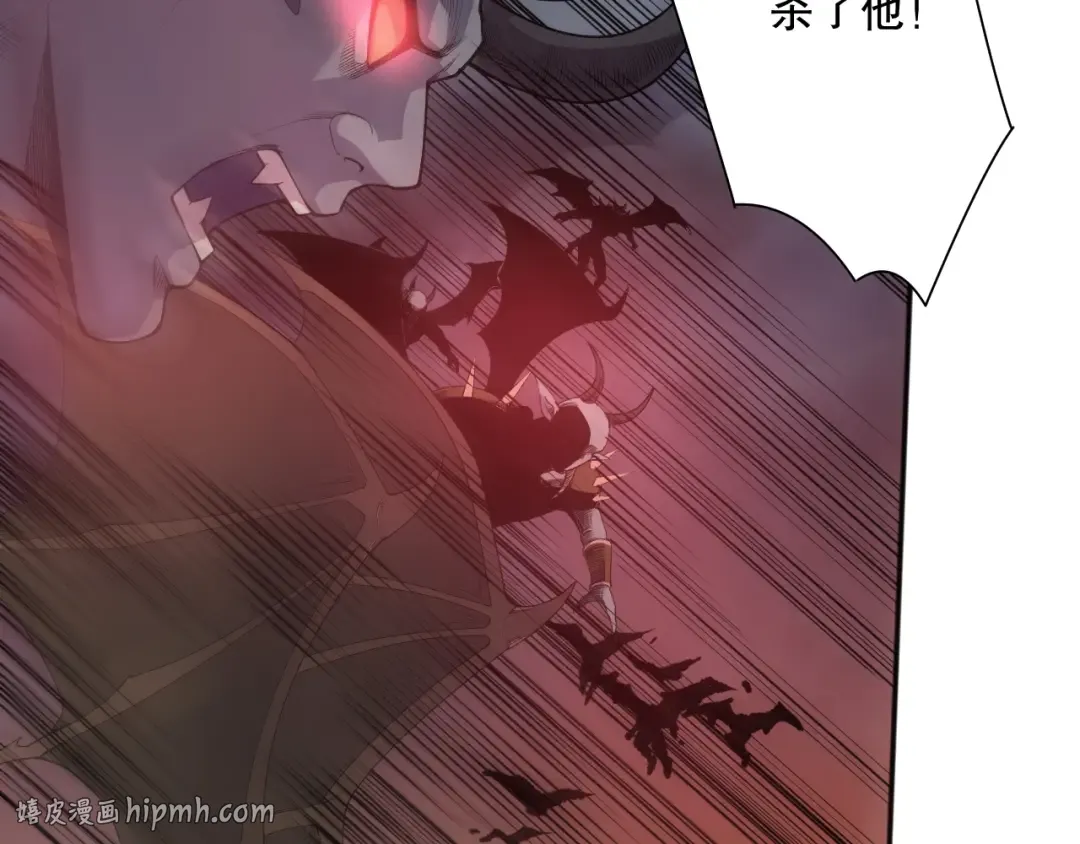 第135话 魔龙殿 第8页