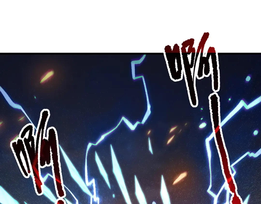 第135话 魔龙殿 第20页