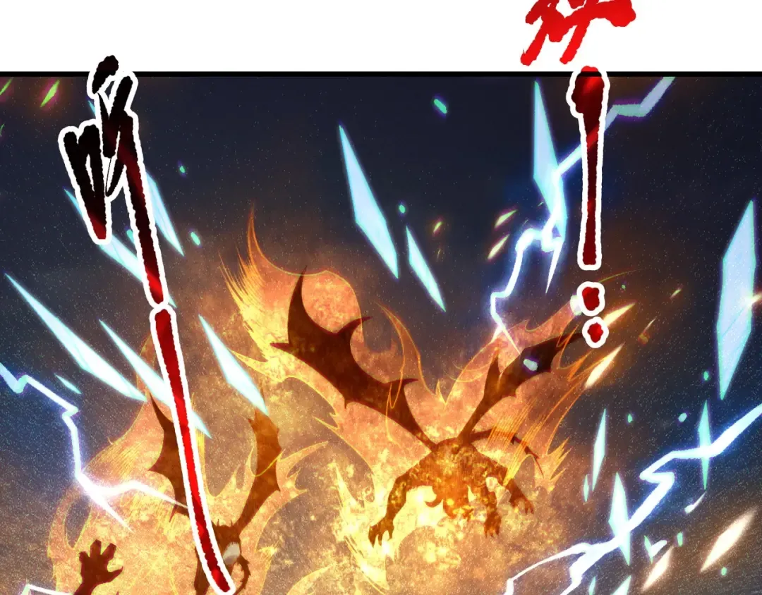 第135话 魔龙殿 第23页