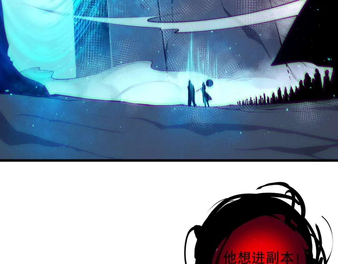 第135话 魔龙殿 第36页