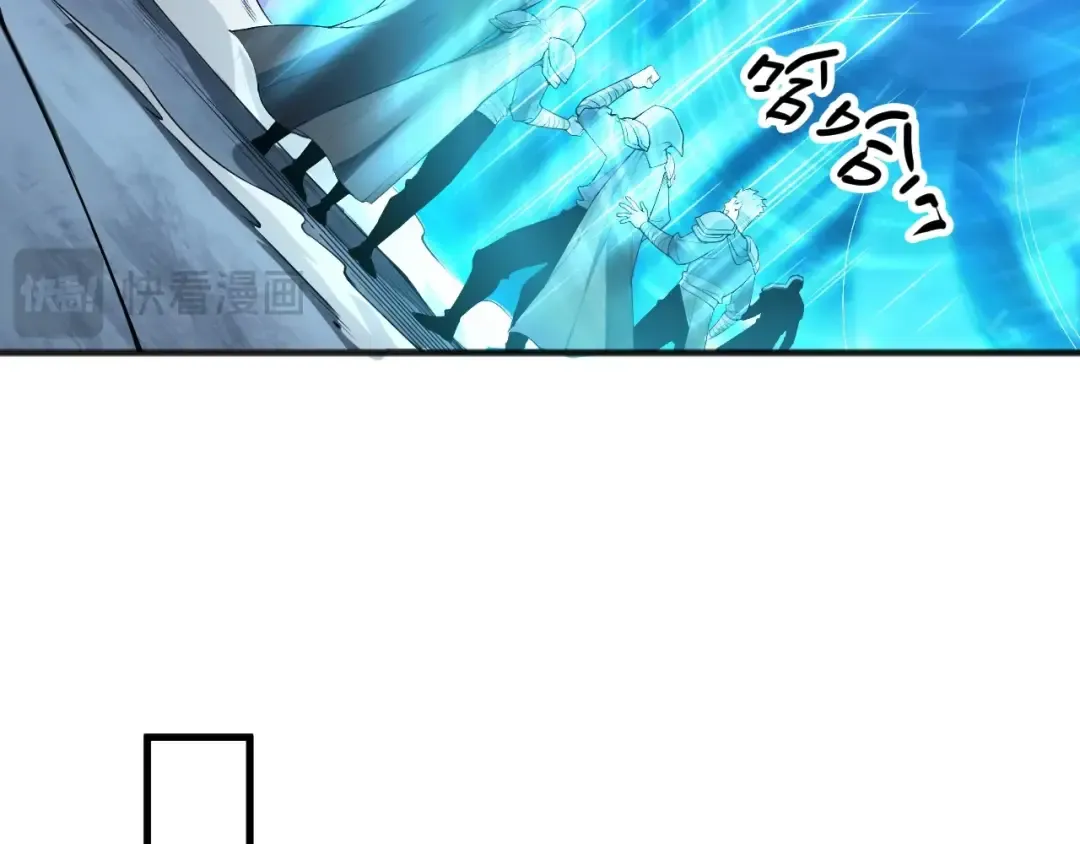 第135话 魔龙殿 第53页