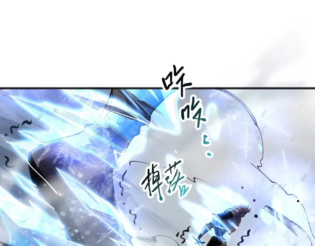 第135话 魔龙殿 第109页