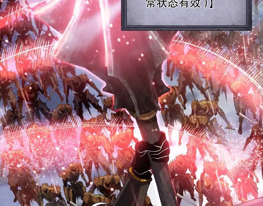第135话 魔龙殿 第111页
