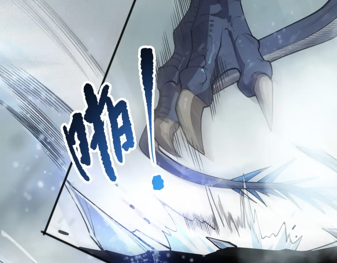 第135话 魔龙殿 第114页