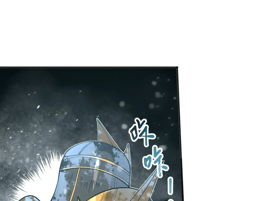 第135话 魔龙殿 第124页