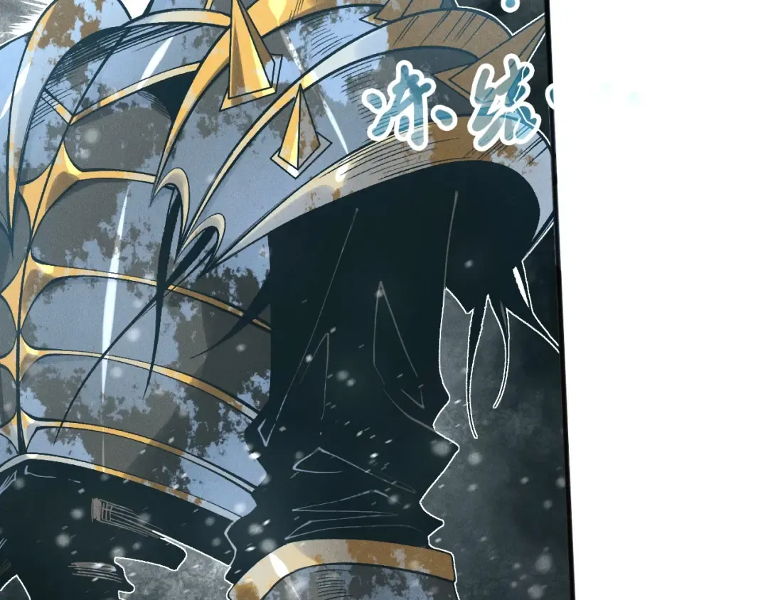 第135话 魔龙殿 第125页