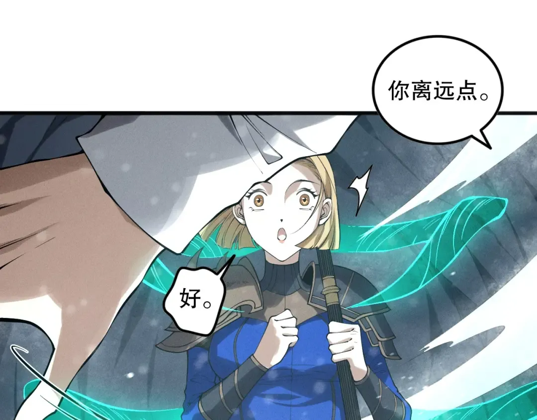 第135话 魔龙殿 第129页