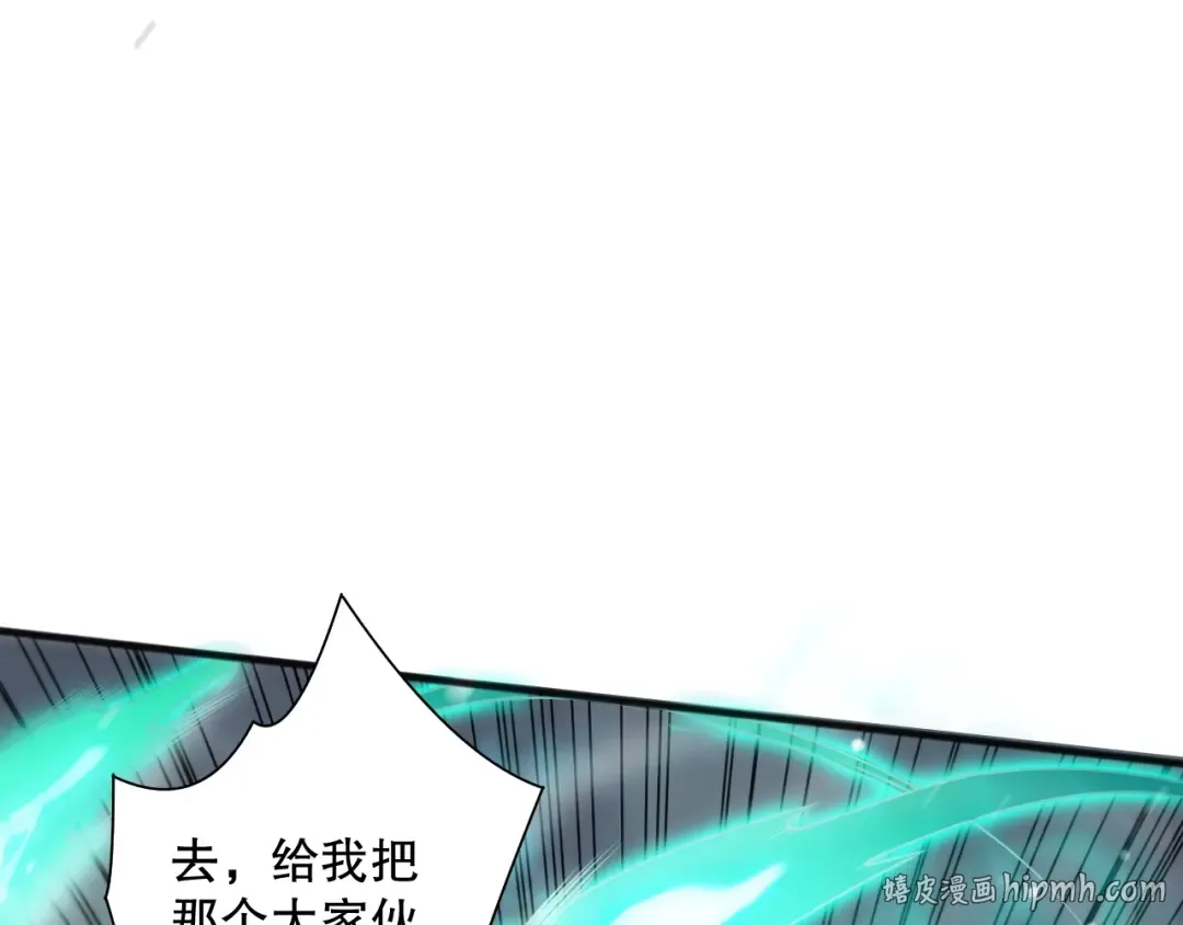 第135话 魔龙殿 第144页