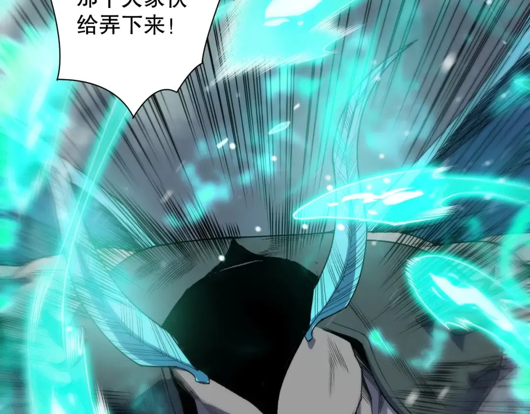 第135话 魔龙殿 第145页