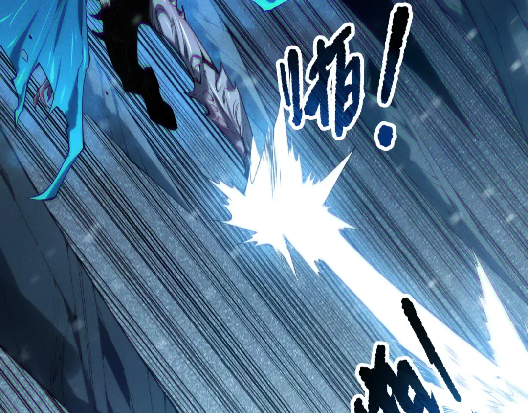 第136话 魔龙殿冰魔龙 第21页