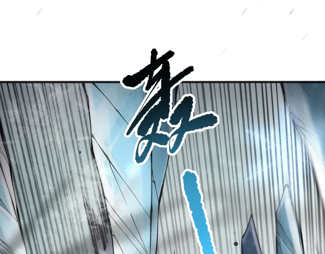 第136话 魔龙殿冰魔龙 第36页