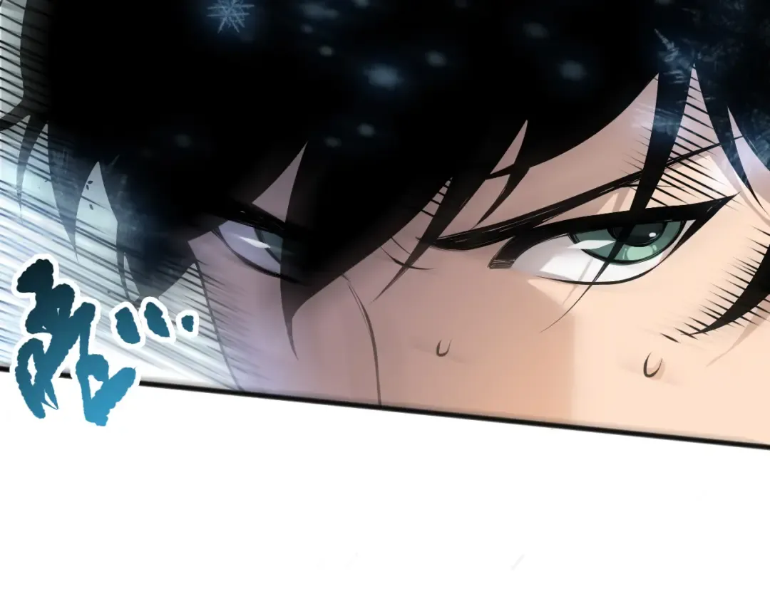 第136话 魔龙殿冰魔龙 第42页