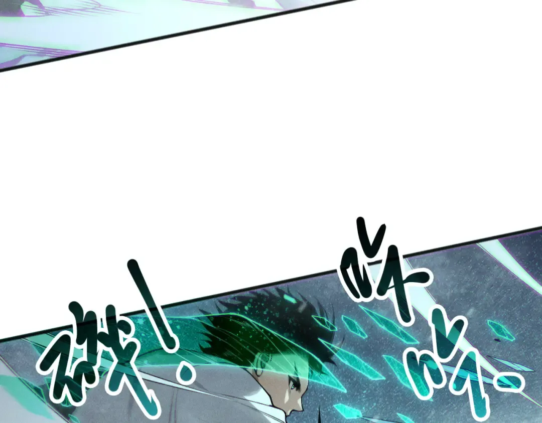 第136话 魔龙殿冰魔龙 第53页