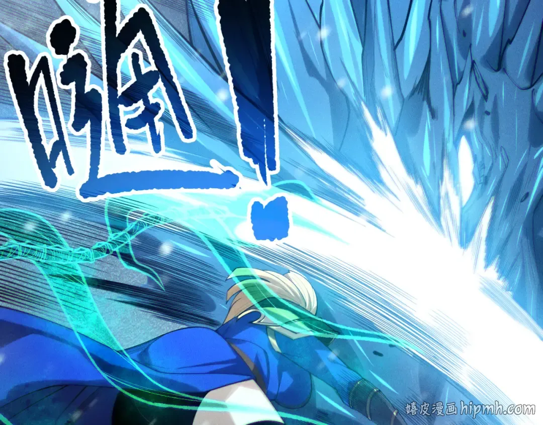 第136话 魔龙殿冰魔龙 第64页