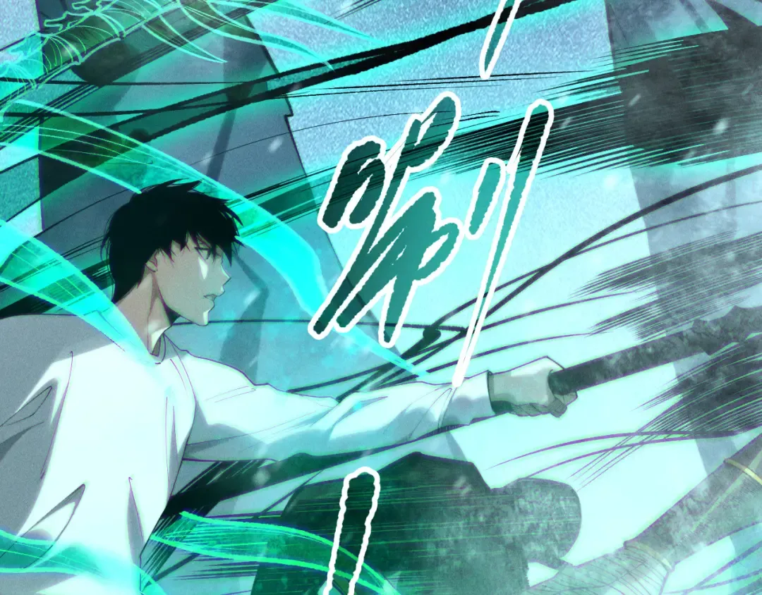 第136话 魔龙殿冰魔龙 第78页