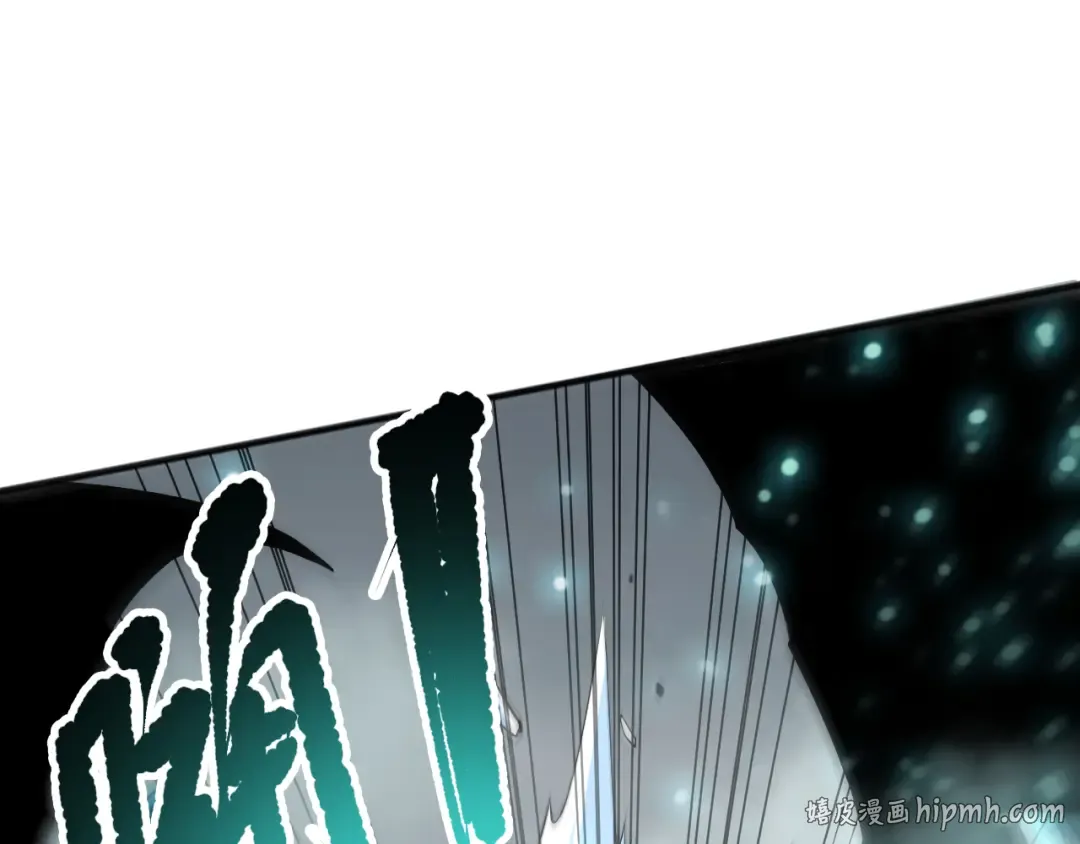第136话 魔龙殿冰魔龙 第88页