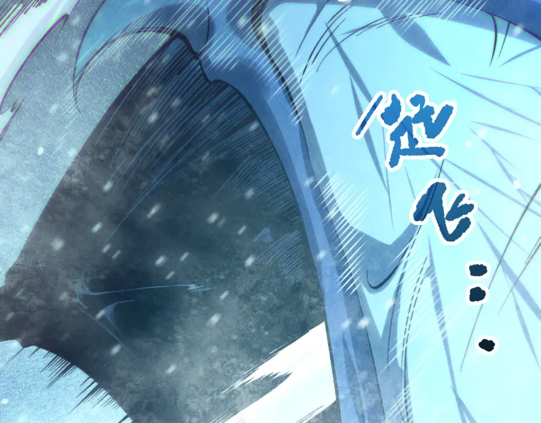 第136话 魔龙殿冰魔龙 第101页