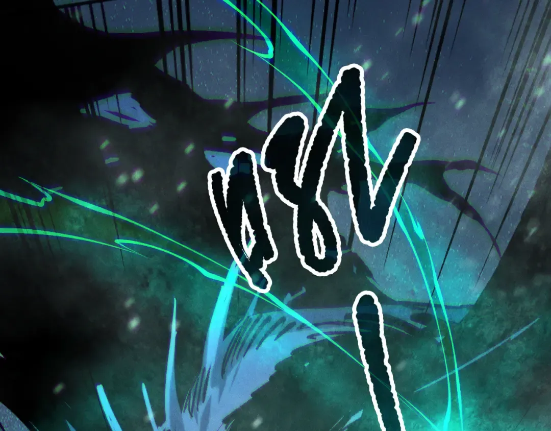 第136话 魔龙殿冰魔龙 第106页