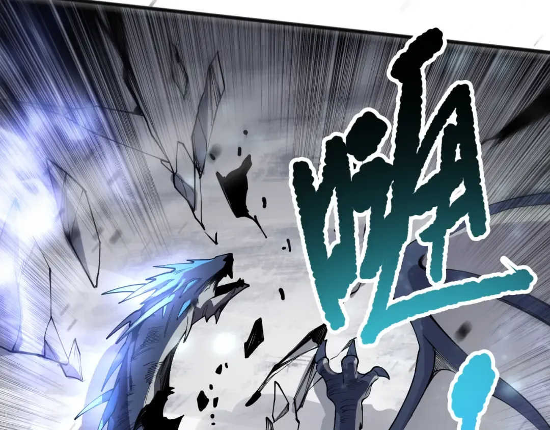 第136话 魔龙殿冰魔龙 第117页