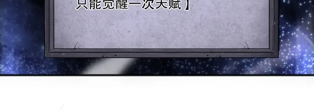 第136话 魔龙殿冰魔龙 第126页