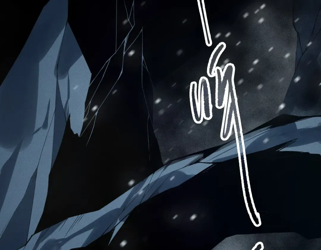 第136话 魔龙殿冰魔龙 第147页