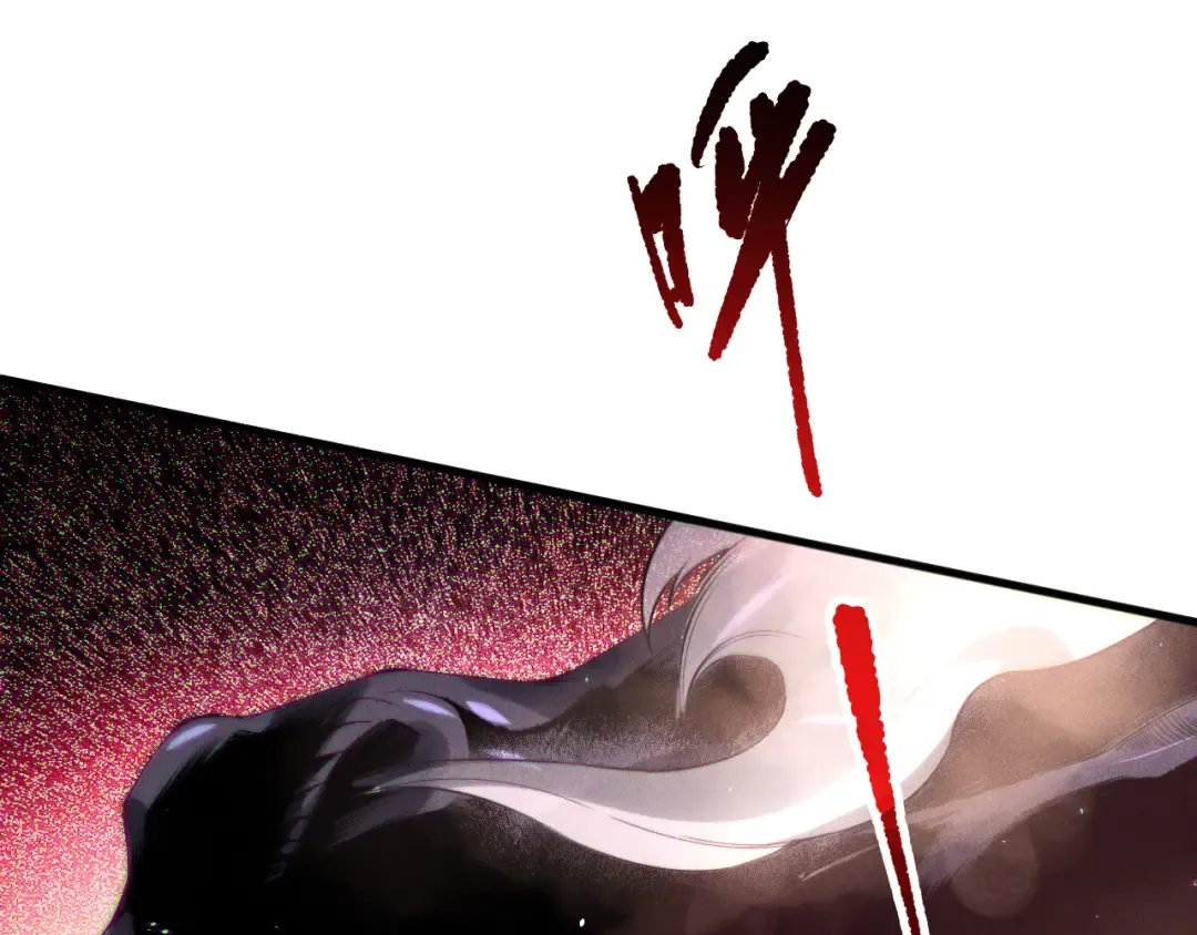 第137话 黑魔龙！ 第12页