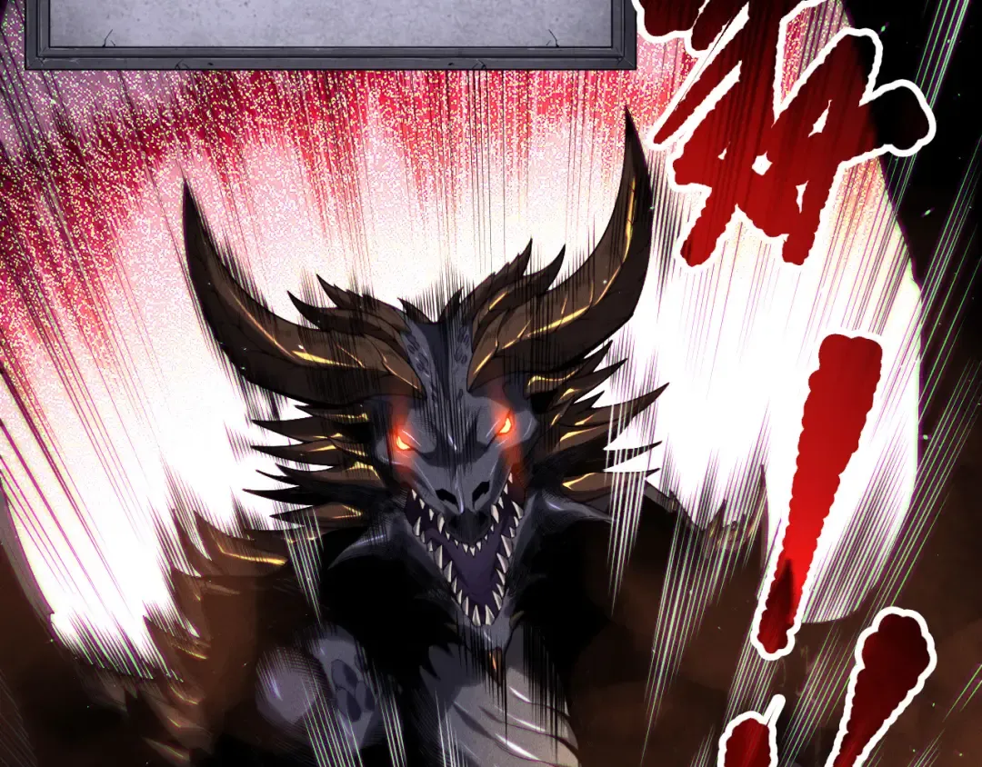 第137话 黑魔龙！ 第15页